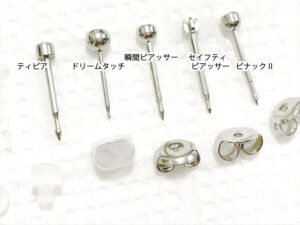 動画つき ティピア ピアッサー の使い方 ピアスケアガイド