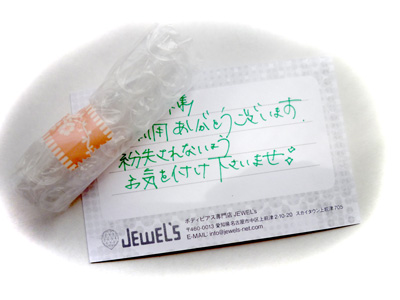 jewel'sから送られてきた手書きメッセージとガラスリテーナーの梱包